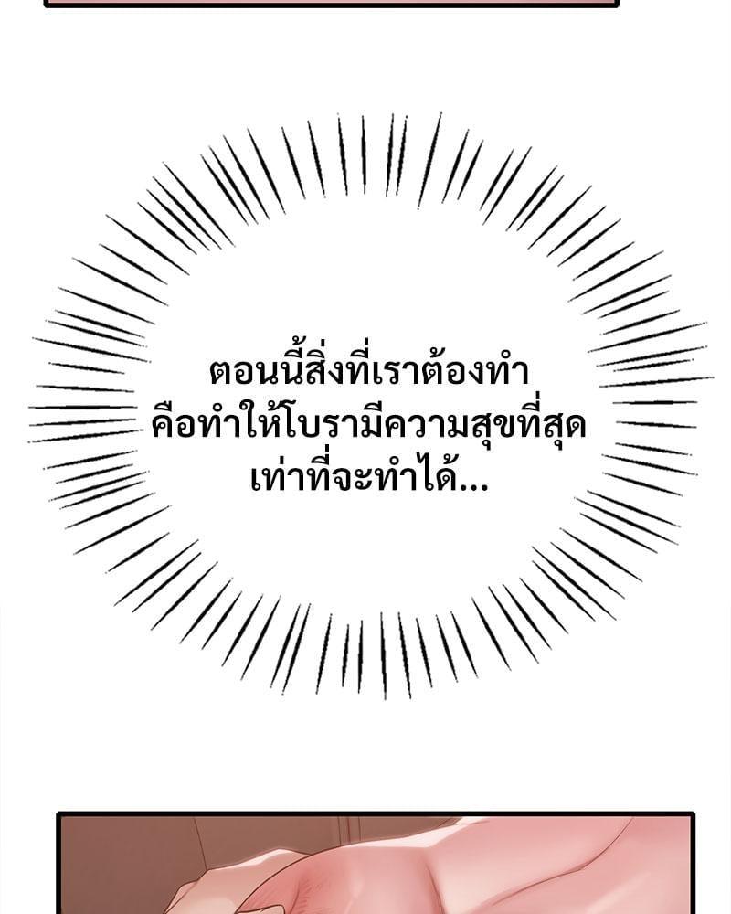 Doujin-Lc- อ่าน โดจิน มังฮวา เกาหลี ญี่ปุ่น จีน แปลไทย Drunk on You ตอนที่ 1 2 3 4 5 6 7 8 9 10 11 12 13 14 ฟรี ไม่มีโฆษณา อ่าน โดจิน Manhwa เกาหลี ญี่ปุ่น จีน เรามีครบ คัดมาให้เน้นๆ โดจิน 18+ รับประกันความฟินโดย  Doujin Lc