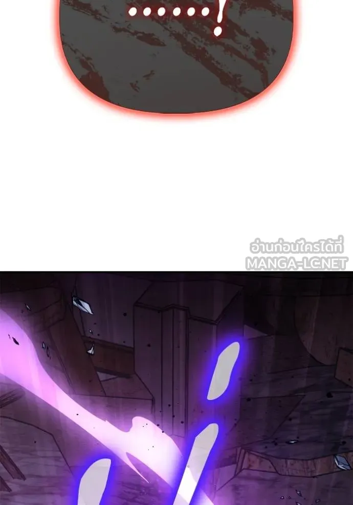 เกมของยอดมนุษย์ ตอนที่ 147 รูปที่ 134
