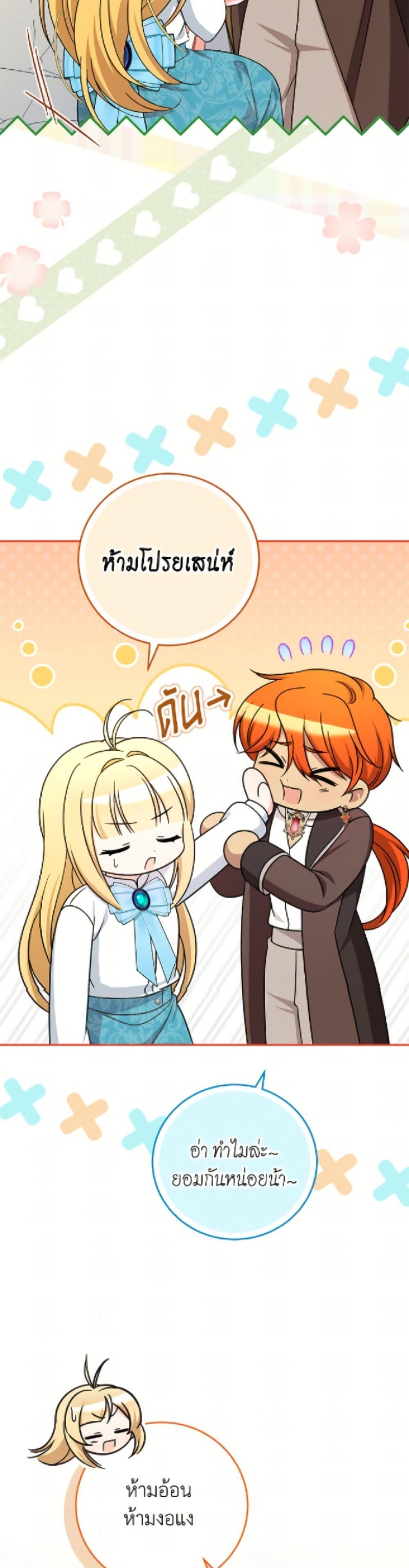 Manga-lc-com อ่านมังงะ อ่านการ์ตูน ออนไลน์ ฟรี Baby Pharmacist Princess ตอนที่ 1 2 3 4 5 6 7 8 9 10 11 12 13 14 ฟรี ไม่มีโฆษณา Manga-lc - อ่าน มังงะ อ่าน การ์ตูน ออนไลน์ อ่านมังงะ ฟรี