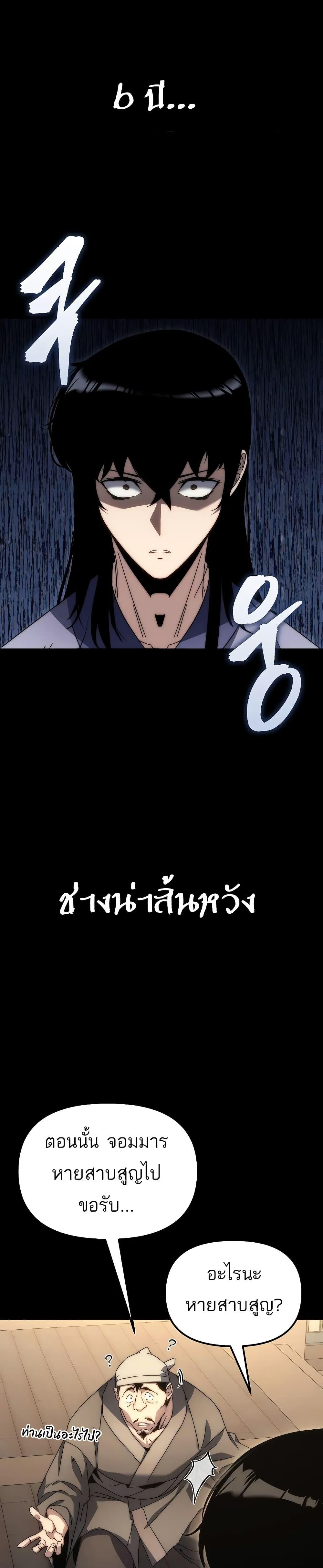 Manga-lc-com อ่านมังงะ อ่านการ์ตูน ออนไลน์ ฟรี Legend of the Reincarnated Demon God ตอนที่ 1 2 3 4 5 6 7 8 9 10 11 12 13 14 ฟรี ไม่มีโฆษณา Manga-lc - อ่าน มังงะ อ่าน การ์ตูน ออนไลน์ อ่านมังงะ ฟรี