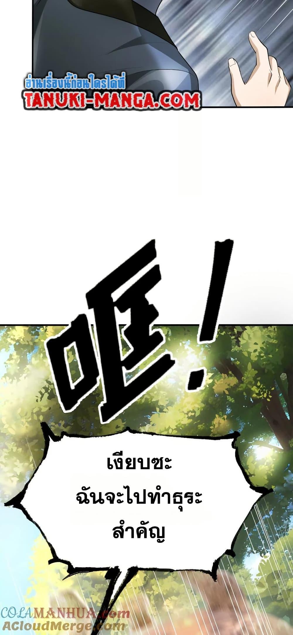 Manga-lc-com อ่านมังงะ อ่านการ์ตูน ออนไลน์ ฟรี The Creators ตอนที่ 1 2 3 4 5 6 7 8 9 10 11 12 13 14 ฟรี ไม่มีโฆษณา Manga-lc - อ่าน มังงะ อ่าน การ์ตูน ออนไลน์ อ่านมังงะ ฟรี