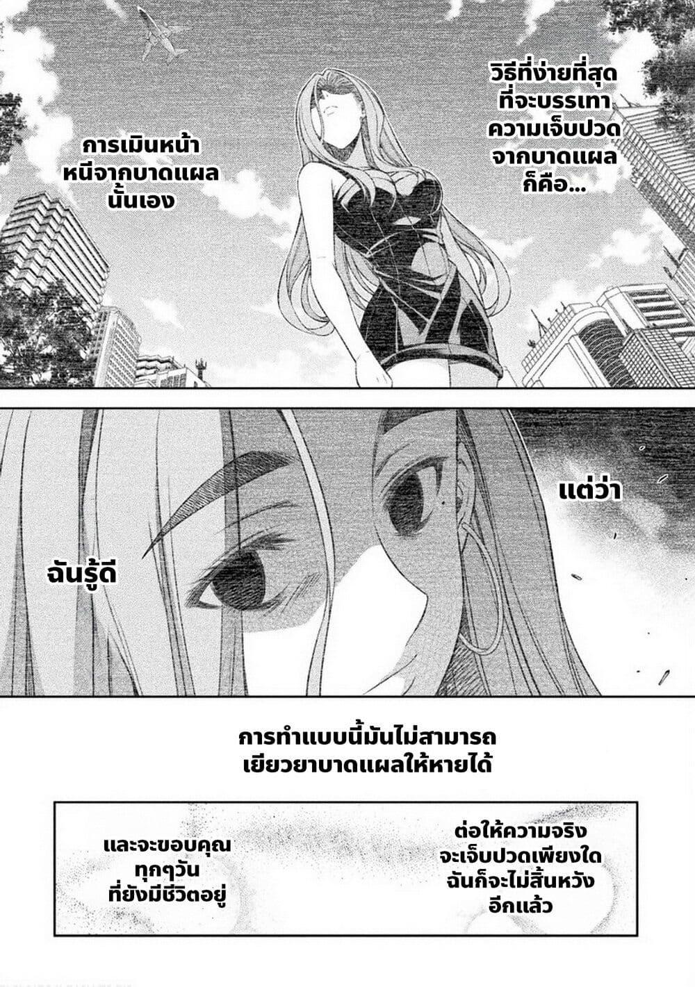Manga-lc-com อ่านมังงะ อ่านการ์ตูน ออนไลน์ ฟรี JK kara Yarinaosu Silver Plan ตอนที่ 1 2 3 4 5 6 7 8 9 10 11 12 13 14 ฟรี ไม่มีโฆษณา Manga-lc - อ่าน มังงะ อ่าน การ์ตูน ออนไลน์ อ่านมังงะ ฟรี