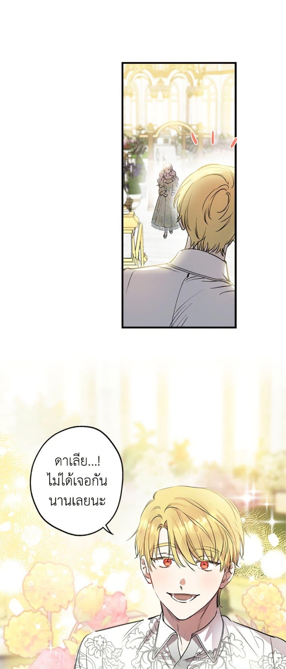 Manga-lc-com อ่านมังงะ อ่านการ์ตูน ออนไลน์ ฟรี The Strongest Characters in the World are Obsessed With Me ตอนที่ 1 2 3 4 5 6 7 8 9 10 11 12 13 14 ฟรี ไม่มีโฆษณา Manga-lc - อ่าน มังงะ อ่าน การ์ตูน ออนไลน์ อ่านมังงะ ฟรี