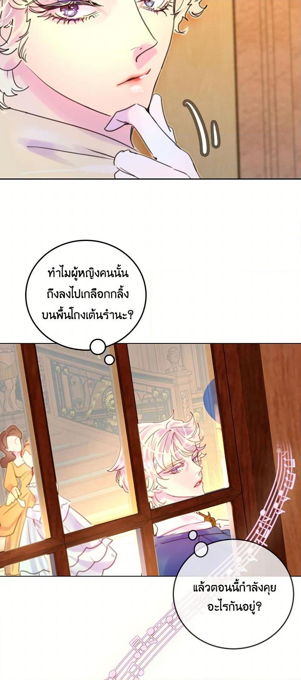 Manga-lc-com อ่านมังงะ อ่านการ์ตูน ออนไลน์ ฟรี Miss Not-So Sidekick ตอนที่ 1 2 3 4 5 6 7 8 9 10 11 12 13 14 ฟรี ไม่มีโฆษณา Manga-lc - อ่าน มังงะ อ่าน การ์ตูน ออนไลน์ อ่านมังงะ ฟรี