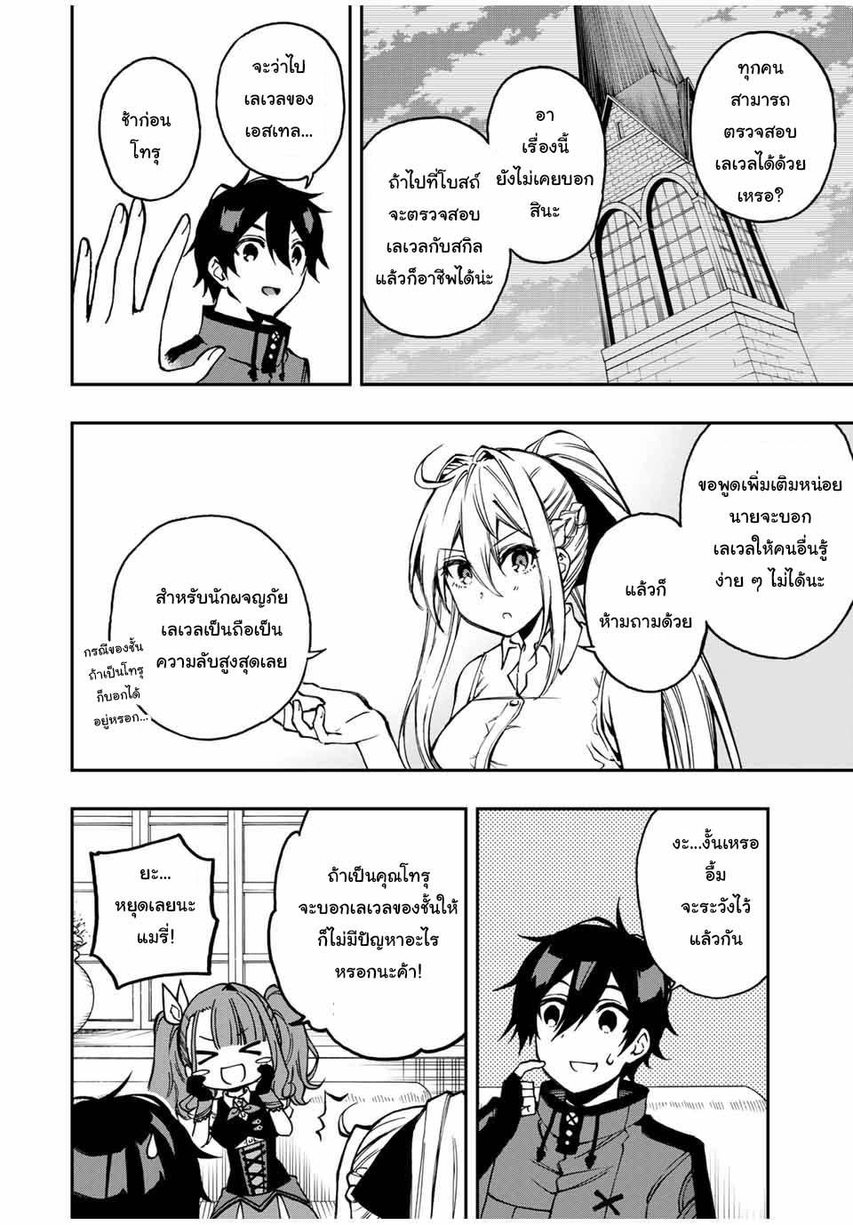 Manga-lc-com อ่านมังงะ อ่านการ์ตูน ออนไลน์ ฟรี Rettoujin no Maken Tsukai ตอนที่ 1 2 3 4 5 6 7 8 9 10 11 12 13 14 ฟรี ไม่มีโฆษณา Manga-lc - อ่าน มังงะ อ่าน การ์ตูน ออนไลน์ อ่านมังงะ ฟรี