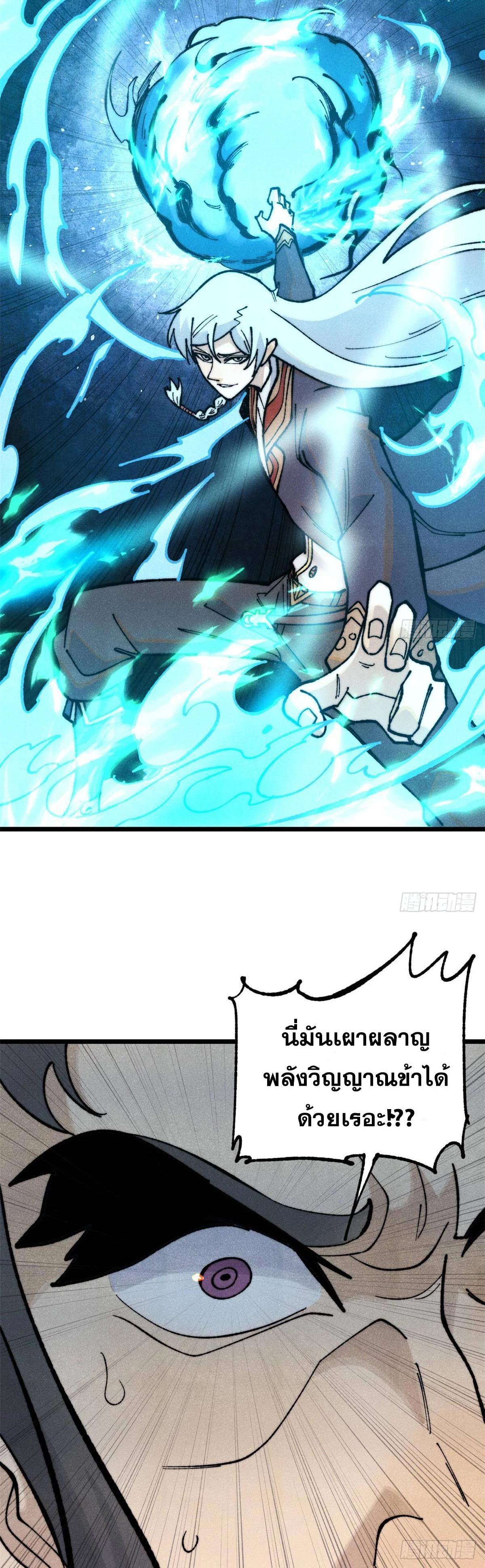 Manga-lc-com อ่านมังงะ อ่านการ์ตูน ออนไลน์ ฟรี All Hail the Sect Leader ตอนที่ 1 2 3 4 5 6 7 8 9 10 11 12 13 14 ฟรี ไม่มีโฆษณา Manga-lc - อ่าน มังงะ อ่าน การ์ตูน ออนไลน์ อ่านมังงะ ฟรี