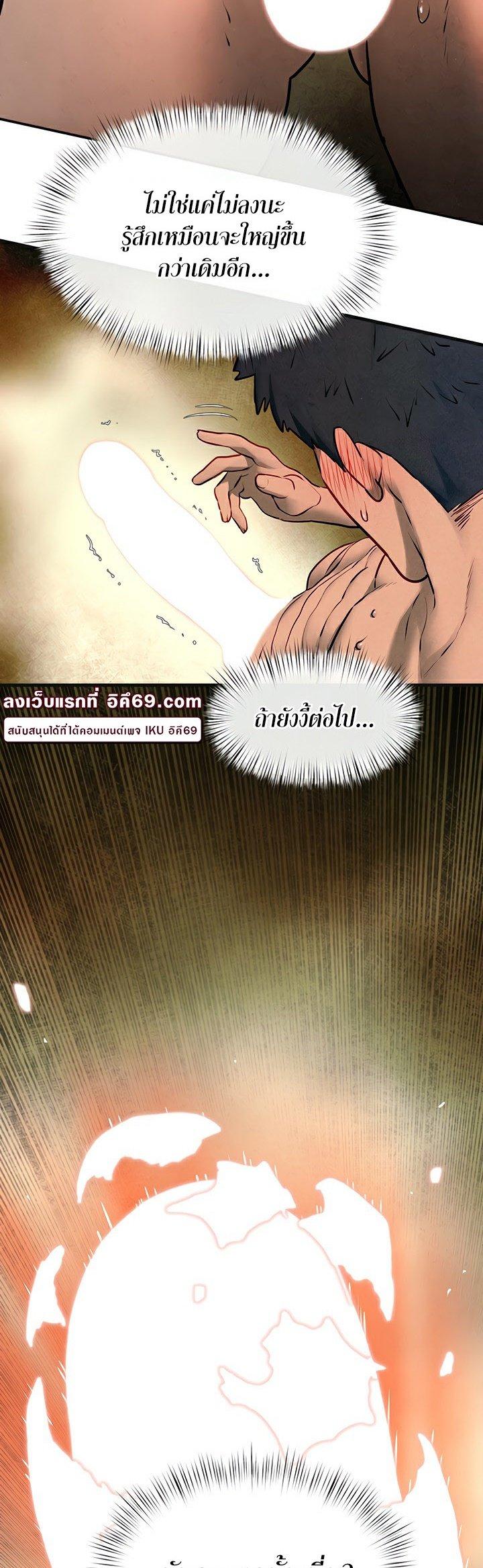 Doujin-Lc- อ่าน โดจิน มังฮวา เกาหลี ญี่ปุ่น จีน แปลไทย Moby Dick ตอนที่ 1 2 3 4 5 6 7 8 9 10 11 12 13 14 ฟรี ไม่มีโฆษณา อ่าน โดจิน Manhwa เกาหลี ญี่ปุ่น จีน เรามีครบ คัดมาให้เน้นๆ โดจิน 18+ รับประกันความฟินโดย  Doujin Lc