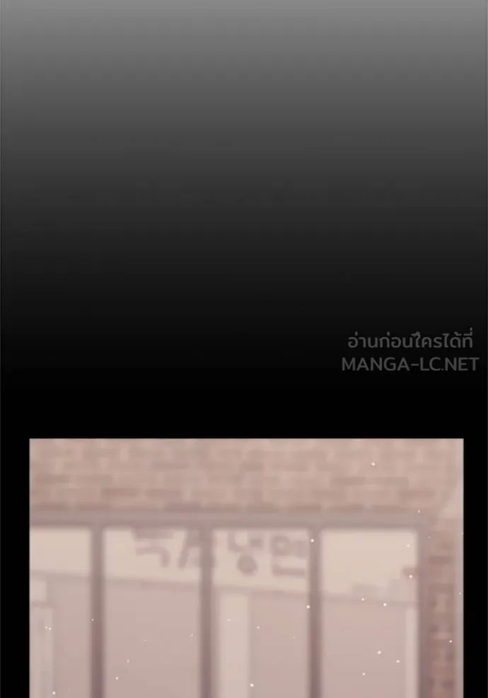 couple breaker ตอนที่ 74 รูปที่ 96