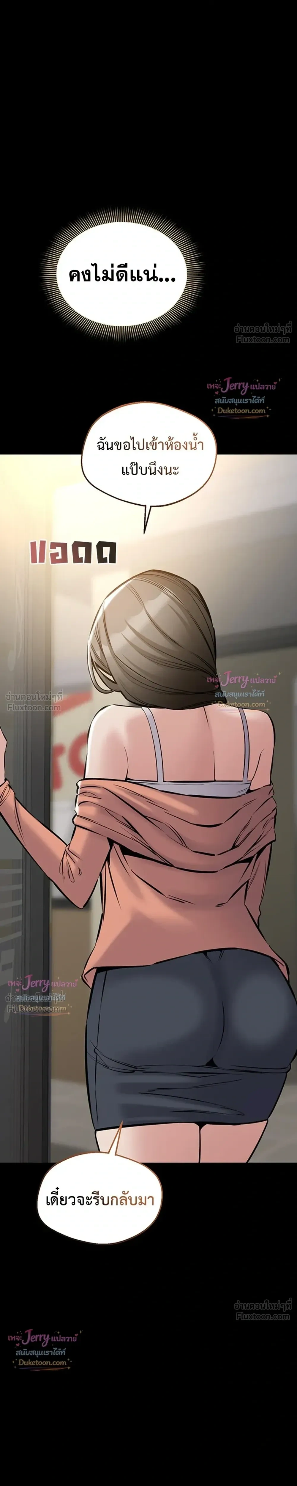 Doujin-Lc- อ่าน โดจิน มังฮวา เกาหลี ญี่ปุ่น จีน แปลไทย Quiet Worker ฉันก็แค่อยากทำงานเงียบๆ แต่ดันเก็บเรียบซะงั้น ตอนที่ 1 2 3 4 5 6 7 8 9 10 11 12 13 14 ฟรี ไม่มีโฆษณา อ่าน โดจิน Manhwa เกาหลี ญี่ปุ่น จีน เรามีครบ คัดมาให้เน้นๆ โดจิน 18+ รับประกันความฟินโดย  Doujin Lc