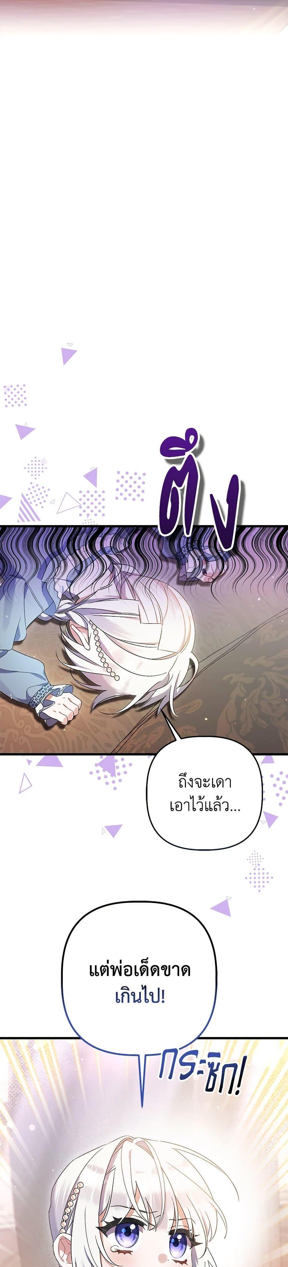 Manga-lc-com อ่านมังงะ อ่านการ์ตูน ออนไลน์ ฟรี I Was Just Taking Care of My Sick Father ตอนที่ 1 2 3 4 5 6 7 8 9 10 11 12 13 14 ฟรี ไม่มีโฆษณา Manga-lc - อ่าน มังงะ อ่าน การ์ตูน ออนไลน์ อ่านมังงะ ฟรี