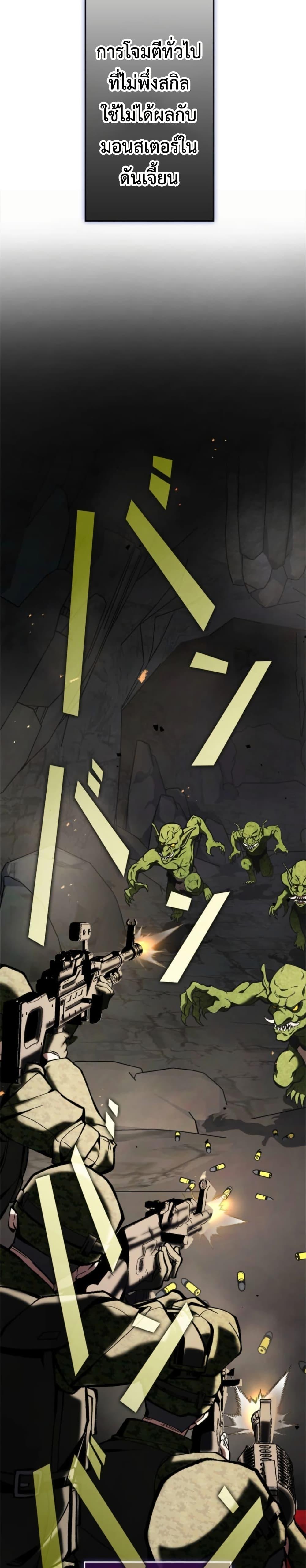 Manga-lc-com อ่านมังงะ อ่านการ์ตูน ออนไลน์ ฟรี I Became Unrivaled by Converting 10,000 Skills into a Top-Tier Skill ตอนที่ 1 2 3 4 5 6 7 8 9 10 11 12 13 14 ฟรี ไม่มีโฆษณา Manga-lc - อ่าน มังงะ อ่าน การ์ตูน ออนไลน์ อ่านมังงะ ฟรี