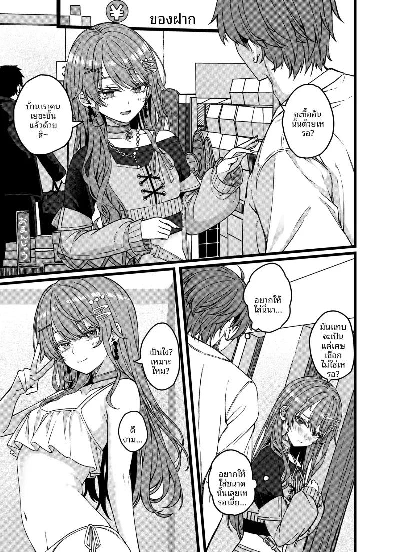 Doujin-Lc- อ่าน โดจิน มังฮวา เกาหลี ญี่ปุ่น จีน แปลไทย ทำให้ฉันคลั่งเลย (tries) (Hoshimachi Suisei) ตอนที่ 1 2 3 4 5 6 7 8 9 10 11 12 13 14 ฟรี ไม่มีโฆษณา อ่าน โดจิน Manhwa เกาหลี ญี่ปุ่น จีน เรามีครบ คัดมาให้เน้นๆ โดจิน 18+ รับประกันความฟินโดย  Doujin Lc