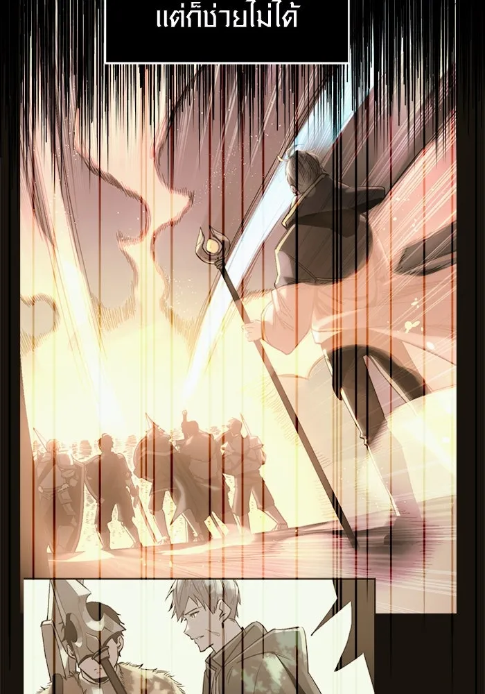 พลิกชะตาคว้าไอเทมระดับเทพ ตอนที่ 3 รูปที่ 34