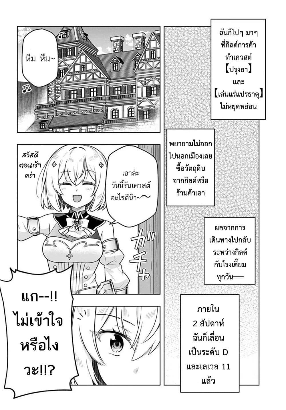 Manga-lc-com อ่านมังงะ อ่านการ์ตูน ออนไลน์ ฟรี Death Game ni Makikomareta Yamamoto-san, Kimama ni Game Balance wo Hokai Saseru ตอนที่ 1 2 3 4 5 6 7 8 9 10 11 12 13 14 ฟรี ไม่มีโฆษณา Manga-lc - อ่าน มังงะ อ่าน การ์ตูน ออนไลน์ อ่านมังงะ ฟรี