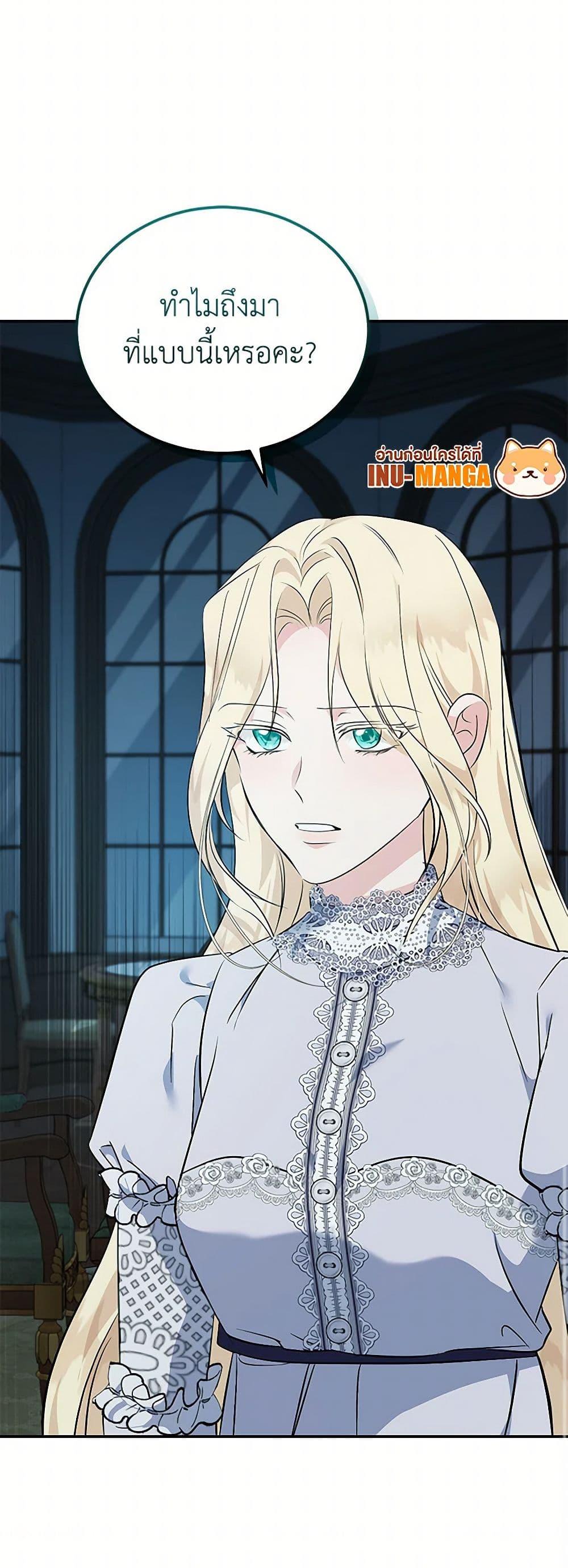 Manga-lc-com อ่านมังงะ อ่านการ์ตูน ออนไลน์ ฟรี The Villainess Lives Again ตอนที่ 1 2 3 4 5 6 7 8 9 10 11 12 13 14 ฟรี ไม่มีโฆษณา Manga-lc - อ่าน มังงะ อ่าน การ์ตูน ออนไลน์ อ่านมังงะ ฟรี