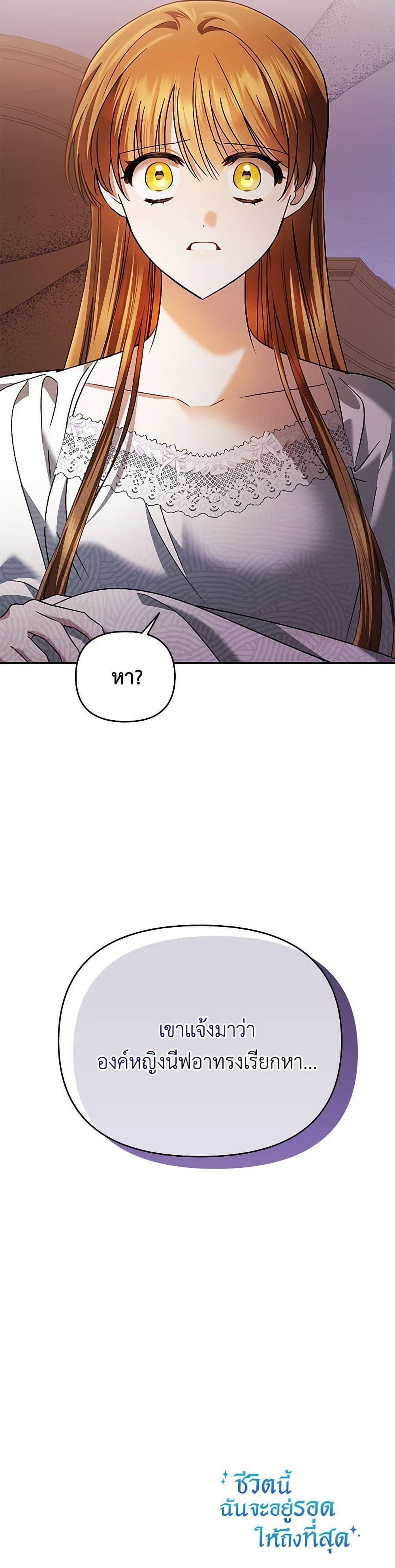 Manga-lc-com อ่านมังงะ อ่านการ์ตูน ออนไลน์ ฟรี In This Life, I Will Survive Until the End ตอนที่ 1 2 3 4 5 6 7 8 9 10 11 12 13 14 ฟรี ไม่มีโฆษณา Manga-lc - อ่าน มังงะ อ่าน การ์ตูน ออนไลน์ อ่านมังงะ ฟรี