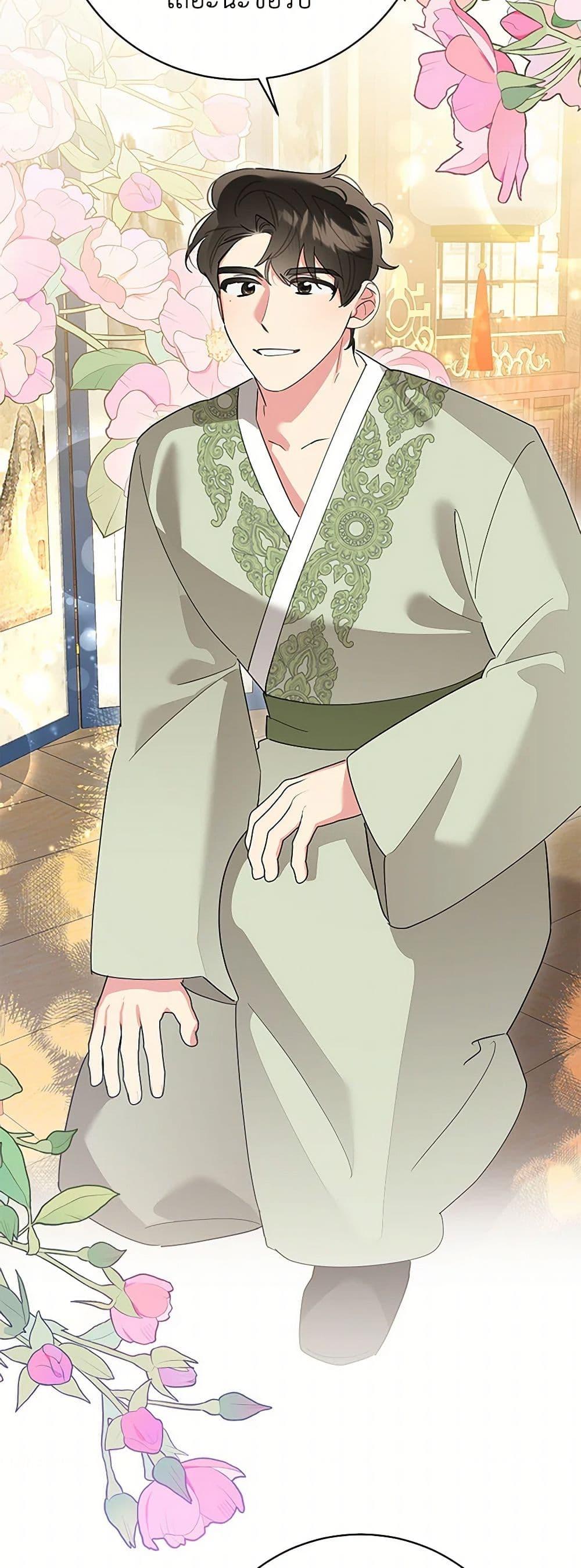 Manga-lc-com อ่านมังงะ อ่านการ์ตูน ออนไลน์ ฟรี Precious Daughter of the Greatest Martial Arts Villain ตอนที่ 1 2 3 4 5 6 7 8 9 10 11 12 13 14 ฟรี ไม่มีโฆษณา Manga-lc - อ่าน มังงะ อ่าน การ์ตูน ออนไลน์ อ่านมังงะ ฟรี