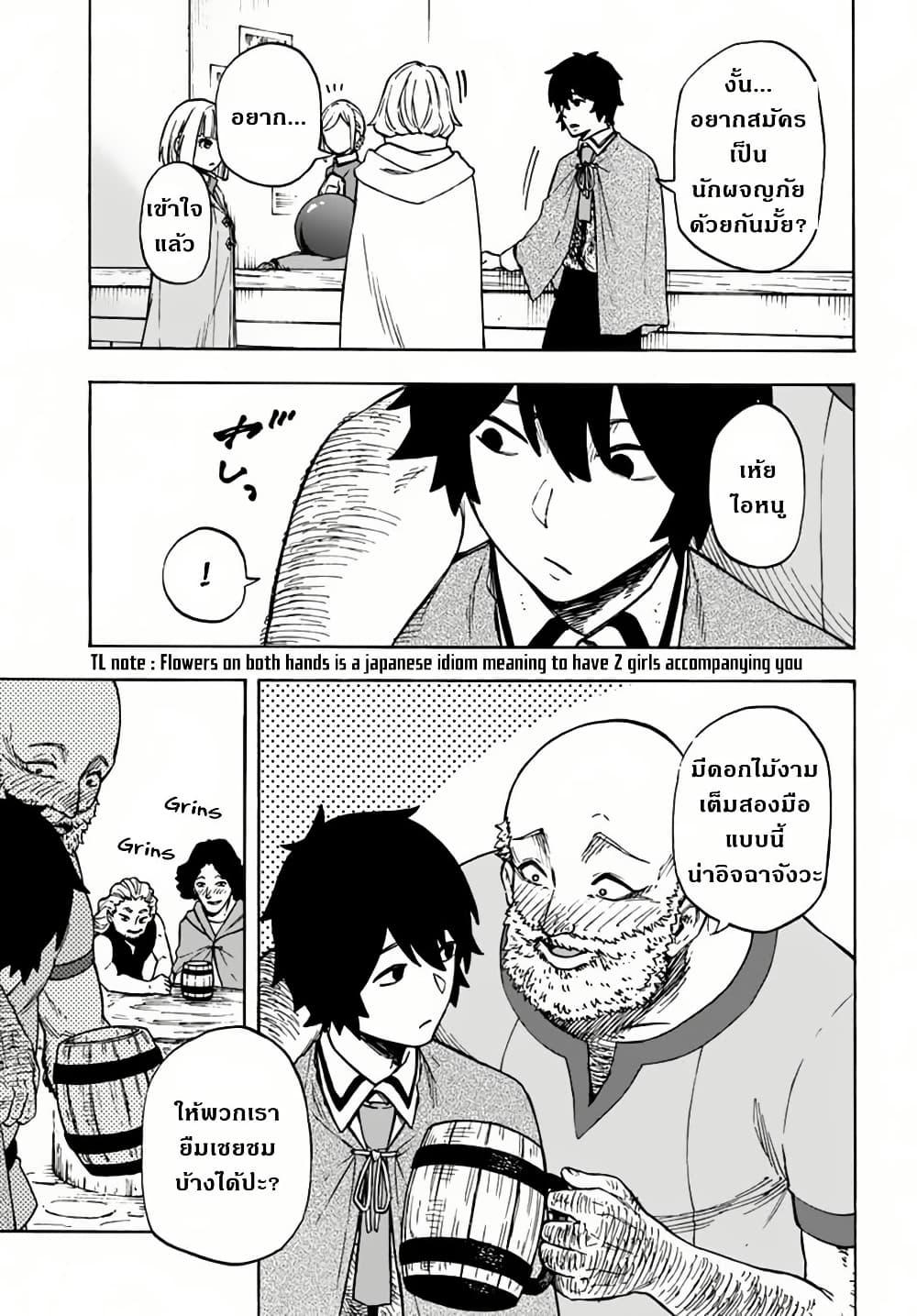 Manga-lc-com อ่านมังงะ อ่านการ์ตูน ออนไลน์ ฟรี Nito no Taidana Isekai Shoukougun Saijaku Shoku “Healer” nano ni Saikyou wa Cheat desu ka ตอนที่ 1 2 3 4 5 6 7 8 9 10 11 12 13 14 ฟรี ไม่มีโฆษณา Manga-lc - อ่าน มังงะ อ่าน การ์ตูน ออนไลน์ อ่านมังงะ ฟรี