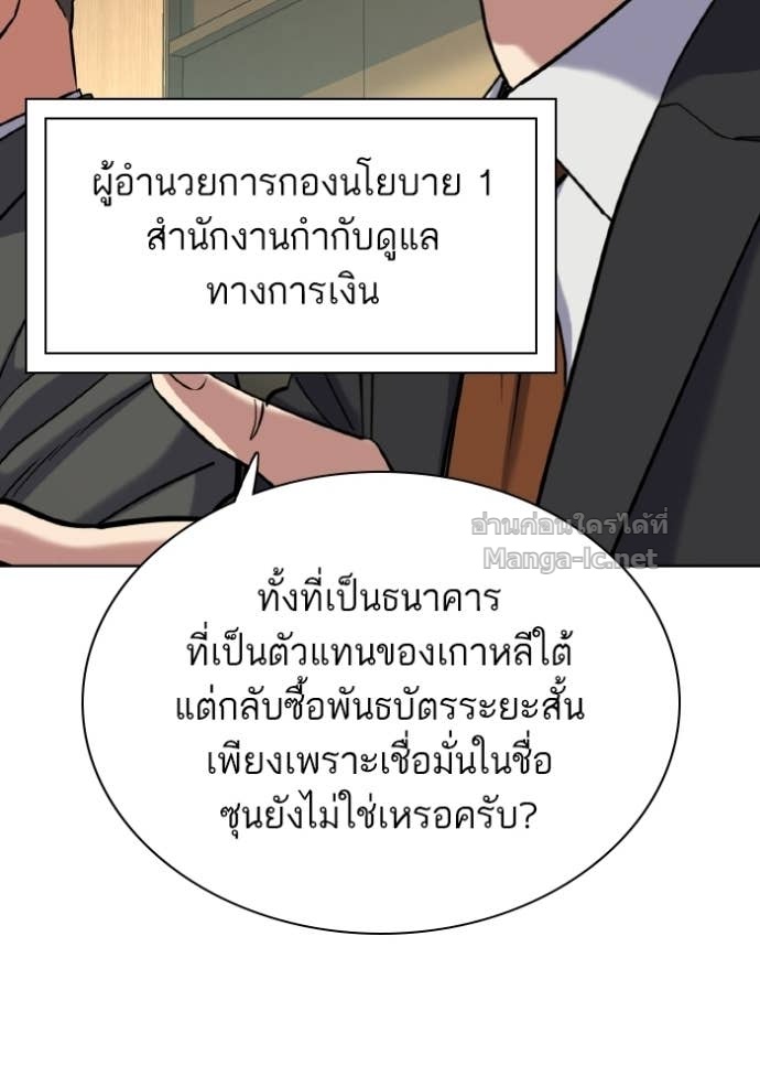 Doujin-Lc- อ่าน โดจิน มังฮวา เกาหลี ญี่ปุ่น จีน แปลไทย Reborn Rich ตอนที่ 1 2 3 4 5 6 7 8 9 10 11 12 13 14 ฟรี ไม่มีโฆษณา อ่าน โดจิน Manhwa เกาหลี ญี่ปุ่น จีน เรามีครบ คัดมาให้เน้นๆ โดจิน 18+ รับประกันความฟินโดย Doujin Lc