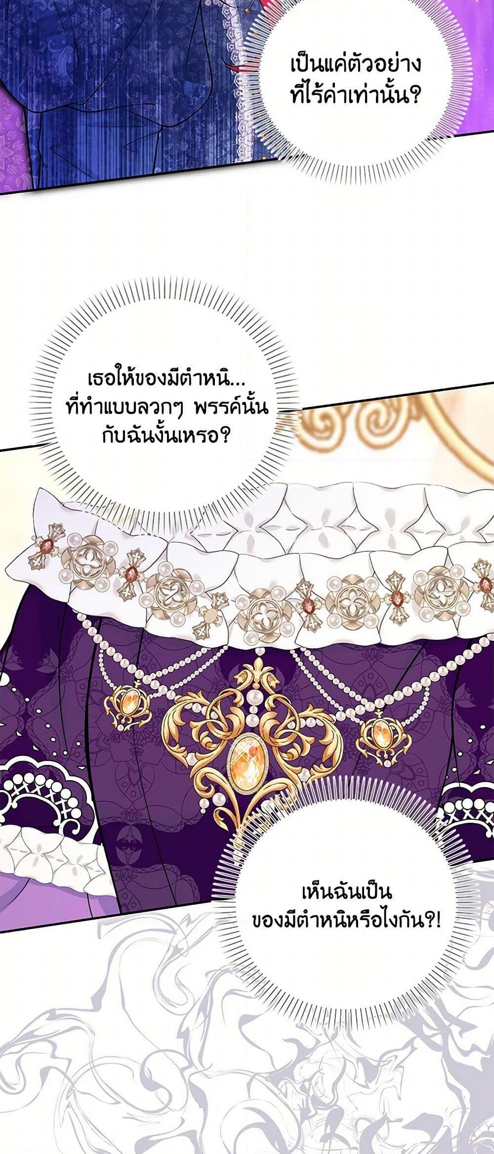 Manga-lc-com อ่านมังงะ อ่านการ์ตูน ออนไลน์ ฟรี The S-Class Baby Princess Is Too Powerful ตอนที่ 1 2 3 4 5 6 7 8 9 10 11 12 13 14 ฟรี ไม่มีโฆษณา Manga-lc - อ่าน มังงะ อ่าน การ์ตูน ออนไลน์ อ่านมังงะ ฟรี