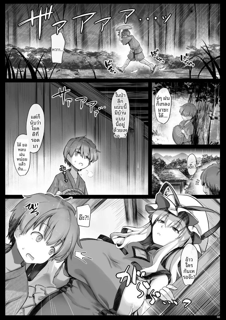 Doujin-Lc- อ่าน โดจิน มังฮวา เกาหลี ญี่ปุ่น จีน แปลไทย นิทานอีโรติกของยูคาริ (Ouma Tokiichi) (Touhou Project) ตอนที่ 1 2 3 4 5 6 7 8 9 10 11 12 13 14 ฟรี ไม่มีโฆษณา อ่าน โดจิน Manhwa เกาหลี ญี่ปุ่น จีน เรามีครบ คัดมาให้เน้นๆ โดจิน 18+ รับประกันความฟินโดย  Doujin Lc