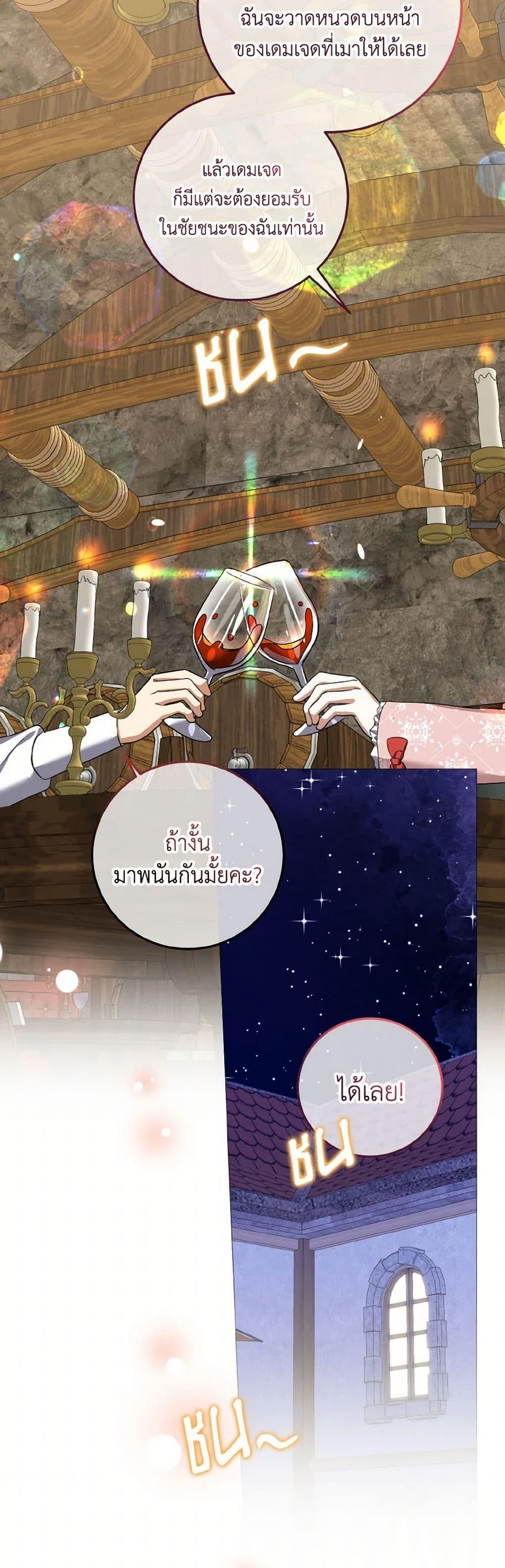 Manga-lc-com อ่านมังงะ อ่านการ์ตูน ออนไลน์ ฟรี Don’t Mess With My Duke Dubless! ตอนที่ 1 2 3 4 5 6 7 8 9 10 11 12 13 14 ฟรี ไม่มีโฆษณา Manga-lc - อ่าน มังงะ อ่าน การ์ตูน ออนไลน์ อ่านมังงะ ฟรี