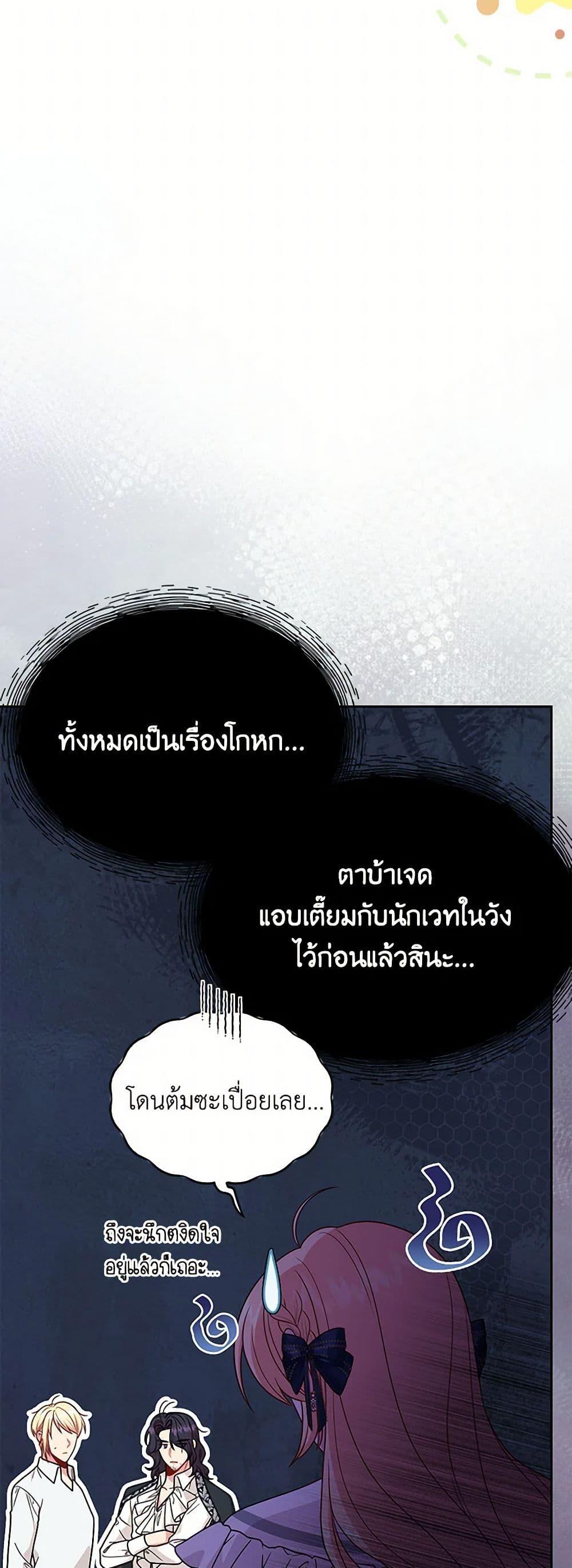 Manga-lc-com อ่านมังงะ อ่านการ์ตูน ออนไลน์ ฟรี My BFF is a Tyrant in Training ตอนที่ 1 2 3 4 5 6 7 8 9 10 11 12 13 14 ฟรี ไม่มีโฆษณา Manga-lc - อ่าน มังงะ อ่าน การ์ตูน ออนไลน์ อ่านมังงะ ฟรี