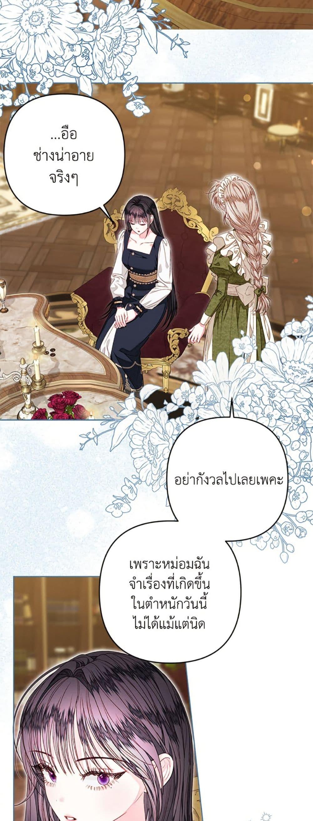 Manga-lc-com อ่านมังงะ อ่านการ์ตูน ออนไลน์ ฟรี The Princess Maid ตอนที่ 1 2 3 4 5 6 7 8 9 10 11 12 13 14 ฟรี ไม่มีโฆษณา Manga-lc - อ่าน มังงะ อ่าน การ์ตูน ออนไลน์ อ่านมังงะ ฟรี