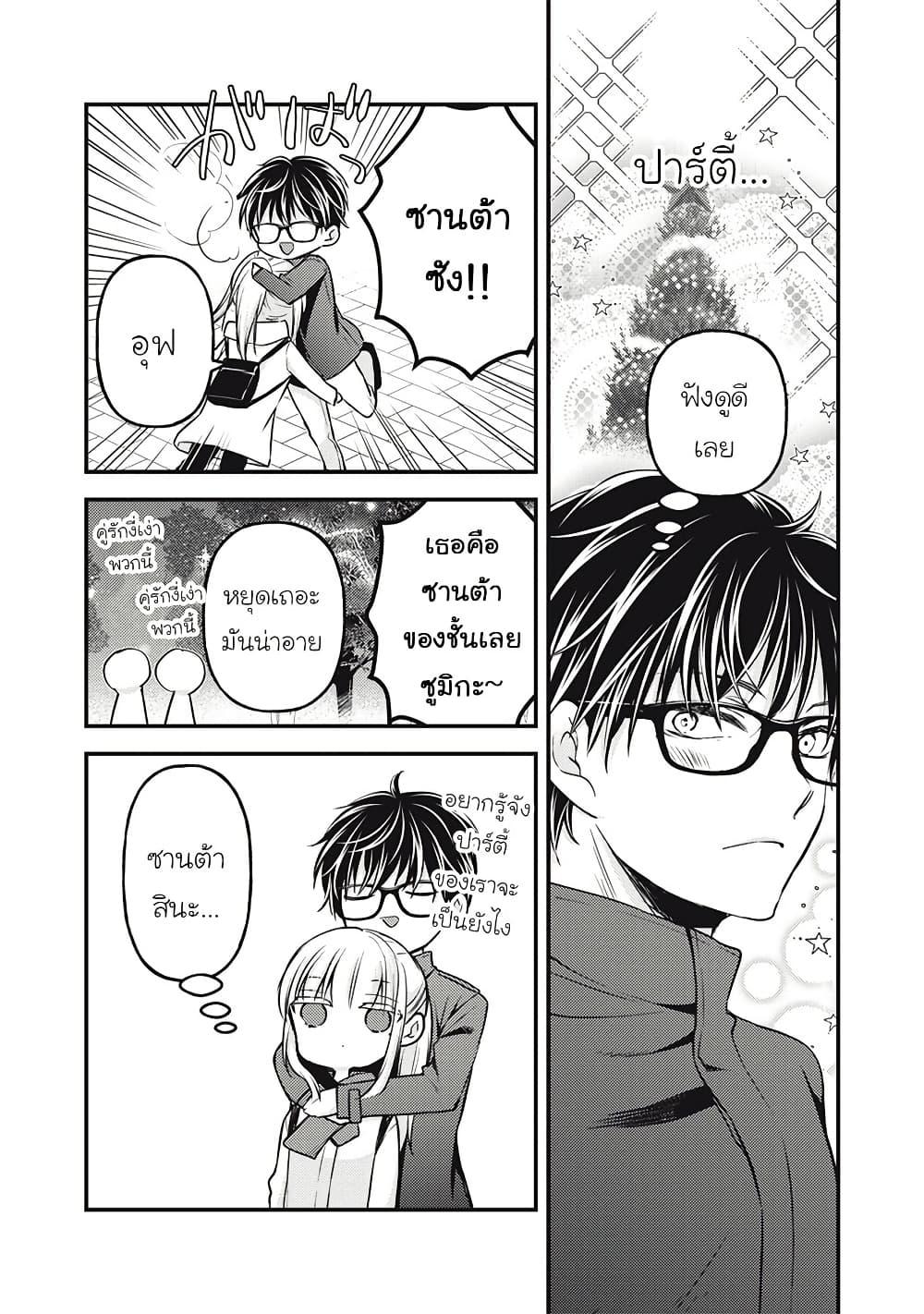 Manga-lc-com อ่านมังงะ อ่านการ์ตูน ออนไลน์ ฟรี Mijuku na Futari de Gozaimasu ga ตอนที่ 1 2 3 4 5 6 7 8 9 10 11 12 13 14 ฟรี ไม่มีโฆษณา Manga-lc - อ่าน มังงะ อ่าน การ์ตูน ออนไลน์ อ่านมังงะ ฟรี