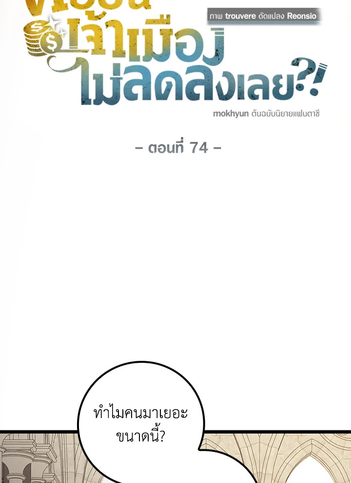 Manga-lc-com อ่านมังงะ อ่านการ์ตูน ออนไลน์ ฟรี The Lord of Coins ตอนที่ 1 2 3 4 5 6 7 8 9 10 11 12 13 14 ฟรี ไม่มีโฆษณา Manga-lc - อ่าน มังงะ อ่าน การ์ตูน ออนไลน์ อ่านมังงะ ฟรี