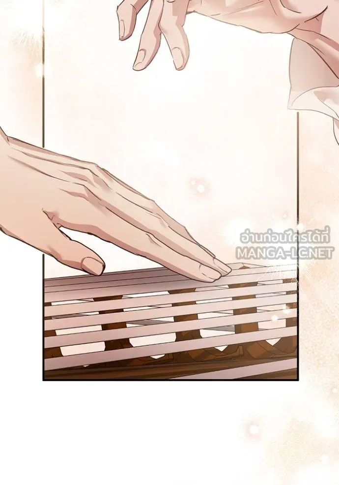 ยามหมาป่าทมิฬเพรียกห ตอนที่ 16 รูปที่ 78