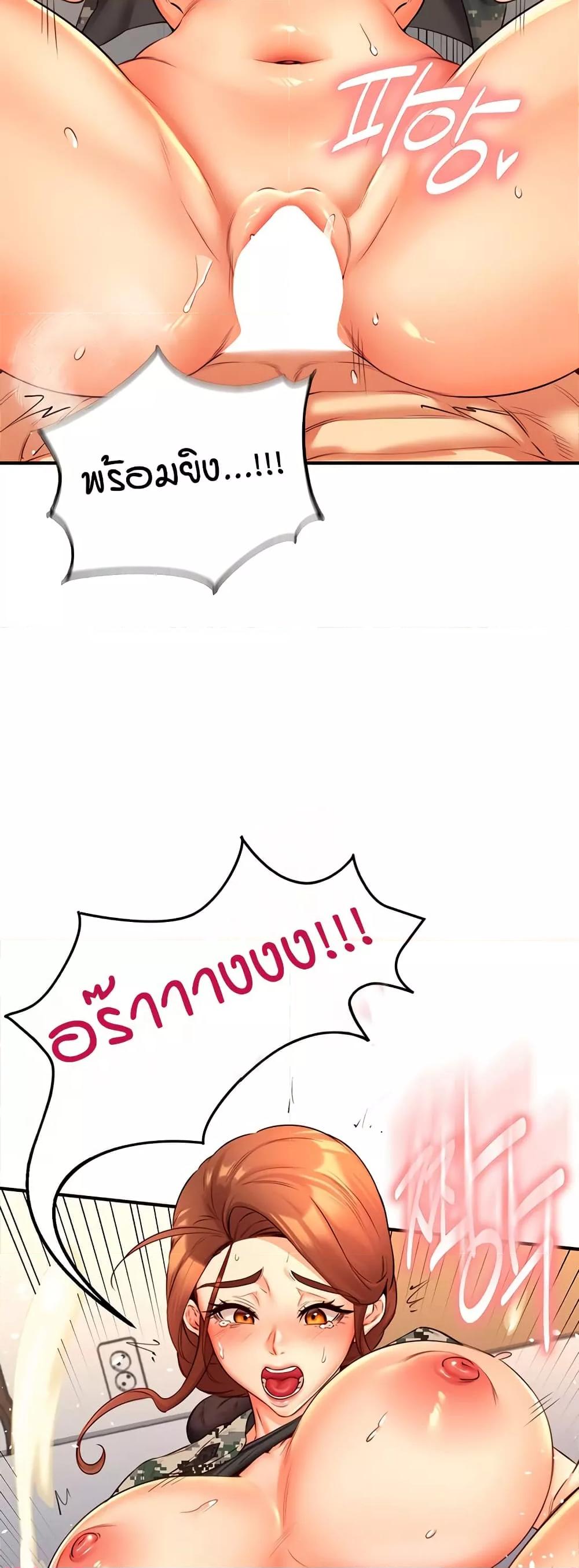 Doujin-Lc- อ่าน โดจิน มังฮวา เกาหลี ญี่ปุ่น จีน แปลไทย An Introduction to MILFs ตอนที่ 1 2 3 4 5 6 7 8 9 10 11 12 13 14 ฟรี ไม่มีโฆษณา อ่าน โดจิน Manhwa เกาหลี ญี่ปุ่น จีน เรามีครบ คัดมาให้เน้นๆ โดจิน 18+ รับประกันความฟินโดย  Doujin Lc