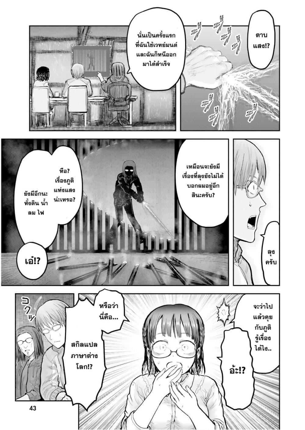 Manga-lc-com อ่านมังงะ อ่านการ์ตูน ออนไลน์ ฟรี Isekai Ojisan ตอนที่ 1 2 3 4 5 6 7 8 9 10 11 12 13 14 ฟรี ไม่มีโฆษณา Manga-lc - อ่าน มังงะ อ่าน การ์ตูน ออนไลน์ อ่านมังงะ ฟรี