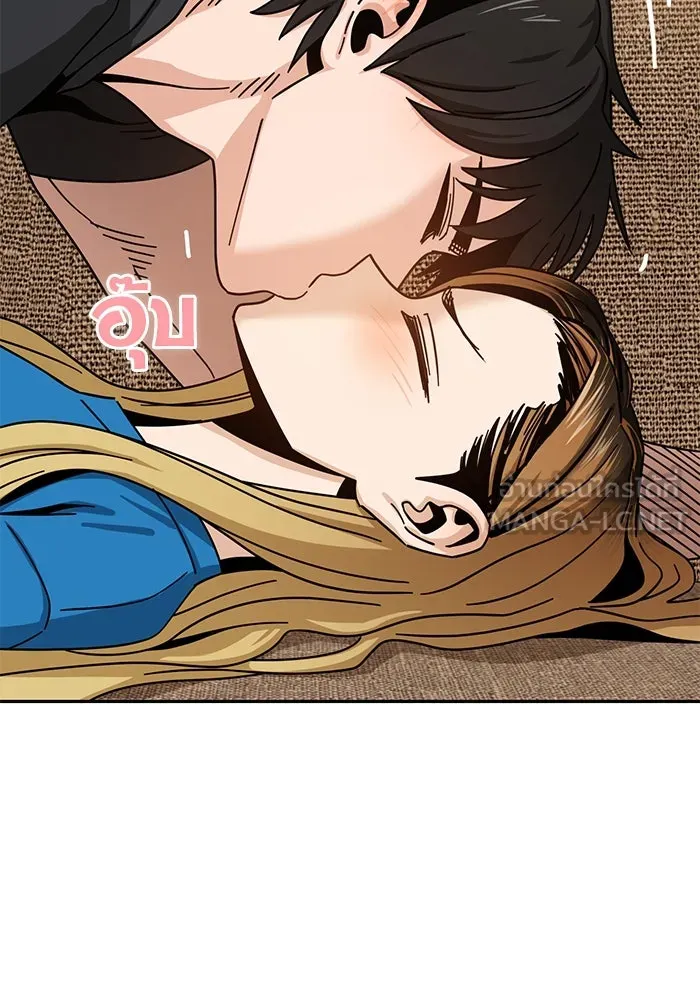 โชคชะตานำพารัก ตอนที่ 47 ตอนนี้ทำได้แล้วใช่ไหม รูปที่ 135