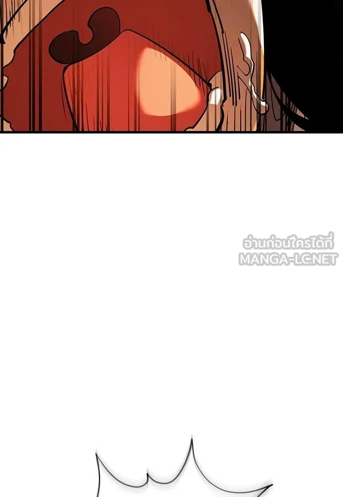 ยมราชลงทัณฑ์ ตอนที่ 115 รูปที่ 8