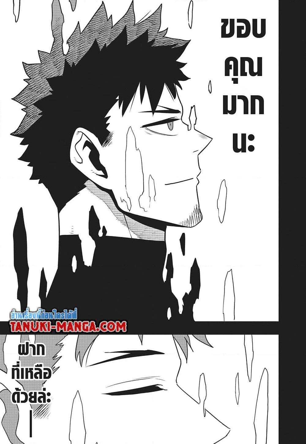 Manga-lc-com อ่านมังงะ อ่านการ์ตูน ออนไลน์ ฟรี Kaiju No.8 ตอนที่ 1 2 3 4 5 6 7 8 9 10 11 12 13 14 ฟรี ไม่มีโฆษณา Manga-lc - อ่าน มังงะ อ่าน การ์ตูน ออนไลน์ อ่านมังงะ ฟรี