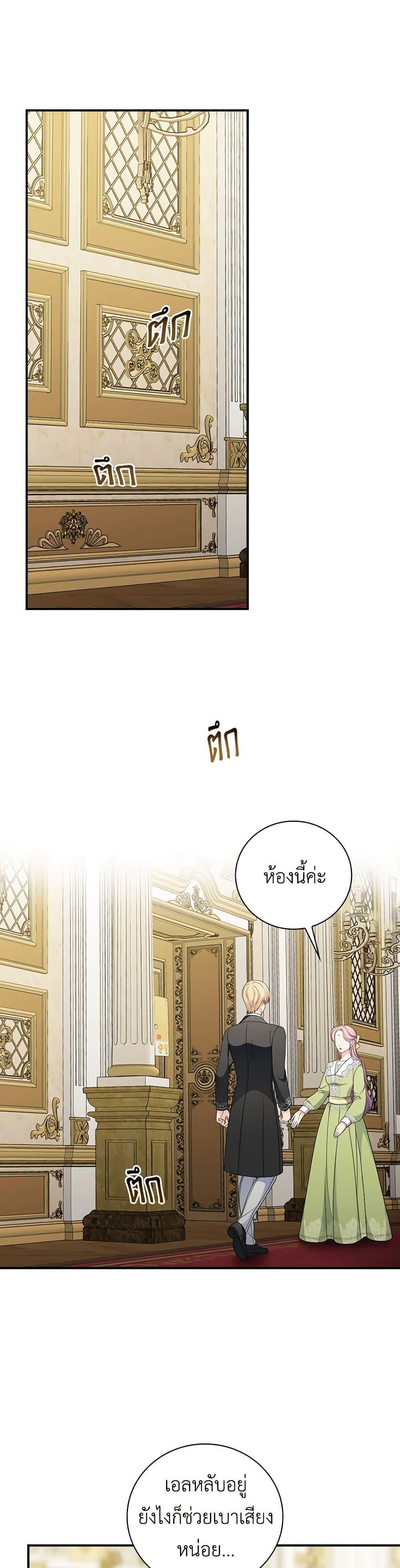 Manga-lc-com อ่านมังงะ อ่านการ์ตูน ออนไลน์ ฟรี Duchess in the Glass House ตอนที่ 1 2 3 4 5 6 7 8 9 10 11 12 13 14 ฟรี ไม่มีโฆษณา Manga-lc - อ่าน มังงะ อ่าน การ์ตูน ออนไลน์ อ่านมังงะ ฟรี