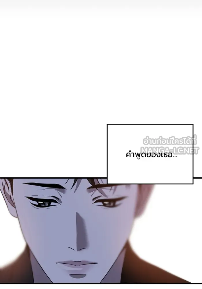 ชีวิตรักฉบับเดจาวู ตอนที่ 26 รูปที่ 72