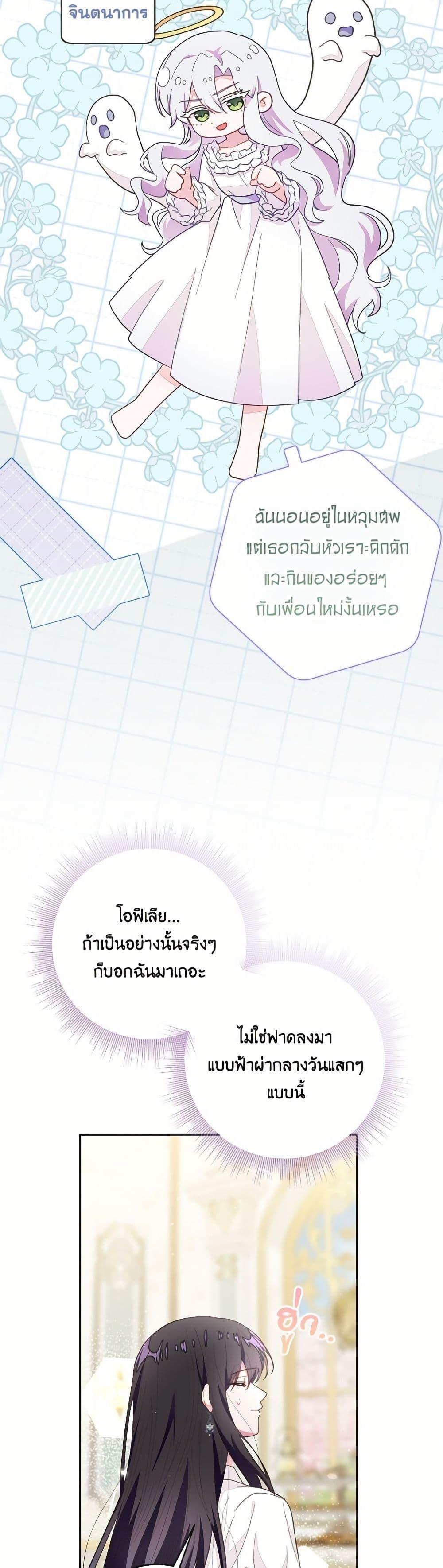 Manga-lc-com อ่านมังงะ อ่านการ์ตูน ออนไลน์ ฟรี The Bad Ending Of The Otome Game ตอนที่ 1 2 3 4 5 6 7 8 9 10 11 12 13 14 ฟรี ไม่มีโฆษณา Manga-lc - อ่าน มังงะ อ่าน การ์ตูน ออนไลน์ อ่านมังงะ ฟรี