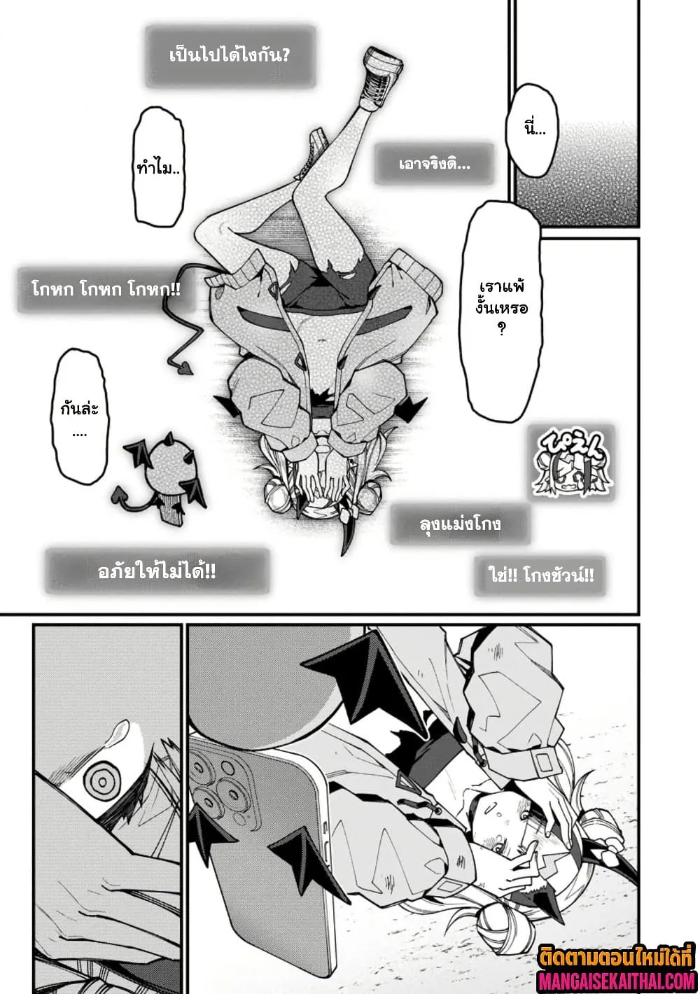 Manga-lc-com อ่านมังงะ อ่านการ์ตูน ออนไลน์ ฟรี Harem Ou no isekai Press Manyuuki ตอนที่ 1 2 3 4 5 6 7 8 9 10 11 12 13 14 ฟรี ไม่มีโฆษณา Manga-lc - อ่าน มังงะ อ่าน การ์ตูน ออนไลน์ อ่านมังงะ ฟรี