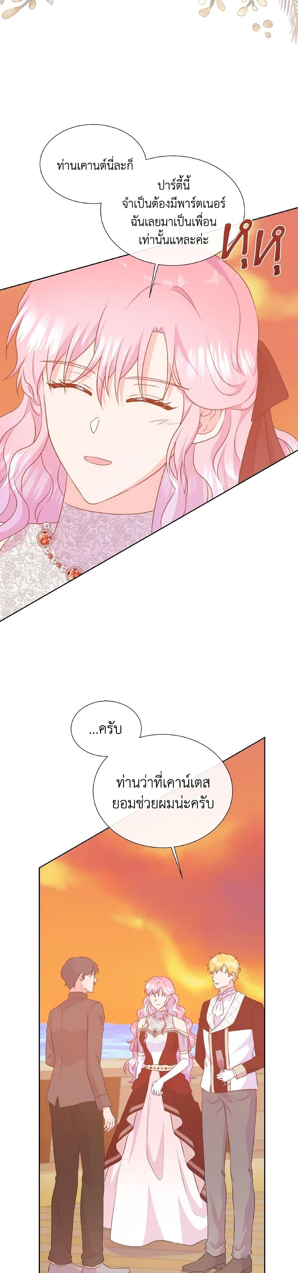 Manga-lc-com อ่านมังงะ อ่านการ์ตูน ออนไลน์ ฟรี Don’t Trust the Female Lead ตอนที่ 1 2 3 4 5 6 7 8 9 10 11 12 13 14 ฟรี ไม่มีโฆษณา Manga-lc - อ่าน มังงะ อ่าน การ์ตูน ออนไลน์ อ่านมังงะ ฟรี