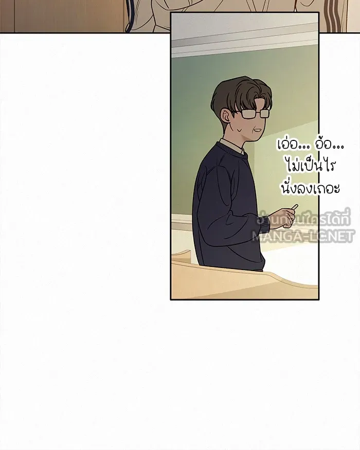 ปฏิบัติการรักวุ่นหัวใจ ตอนที่ 102 รูปที่ 87