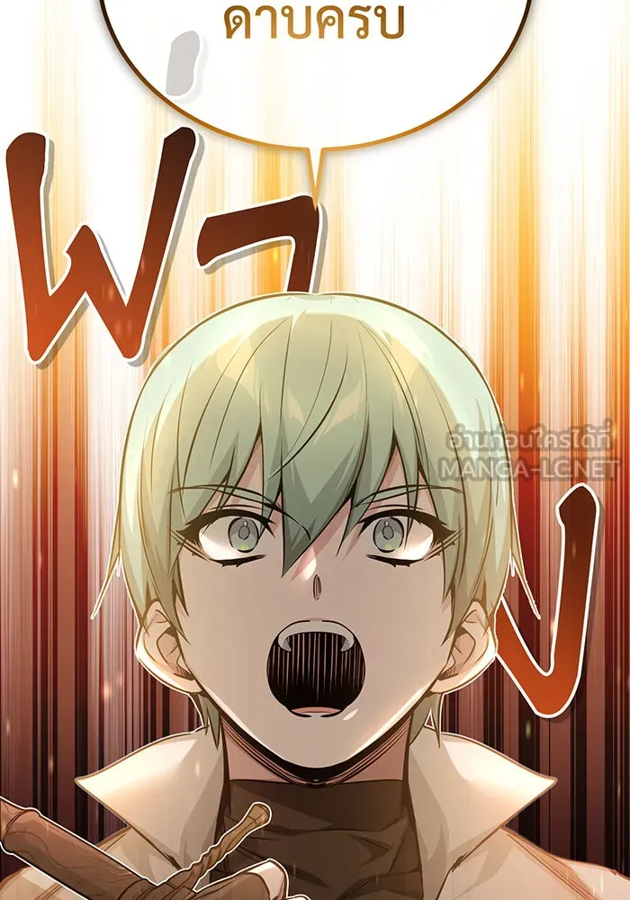 จอมเวทเกิดใหม่ในรอบ 66666 ปี ตอนที่ 58 รูปที่ 42