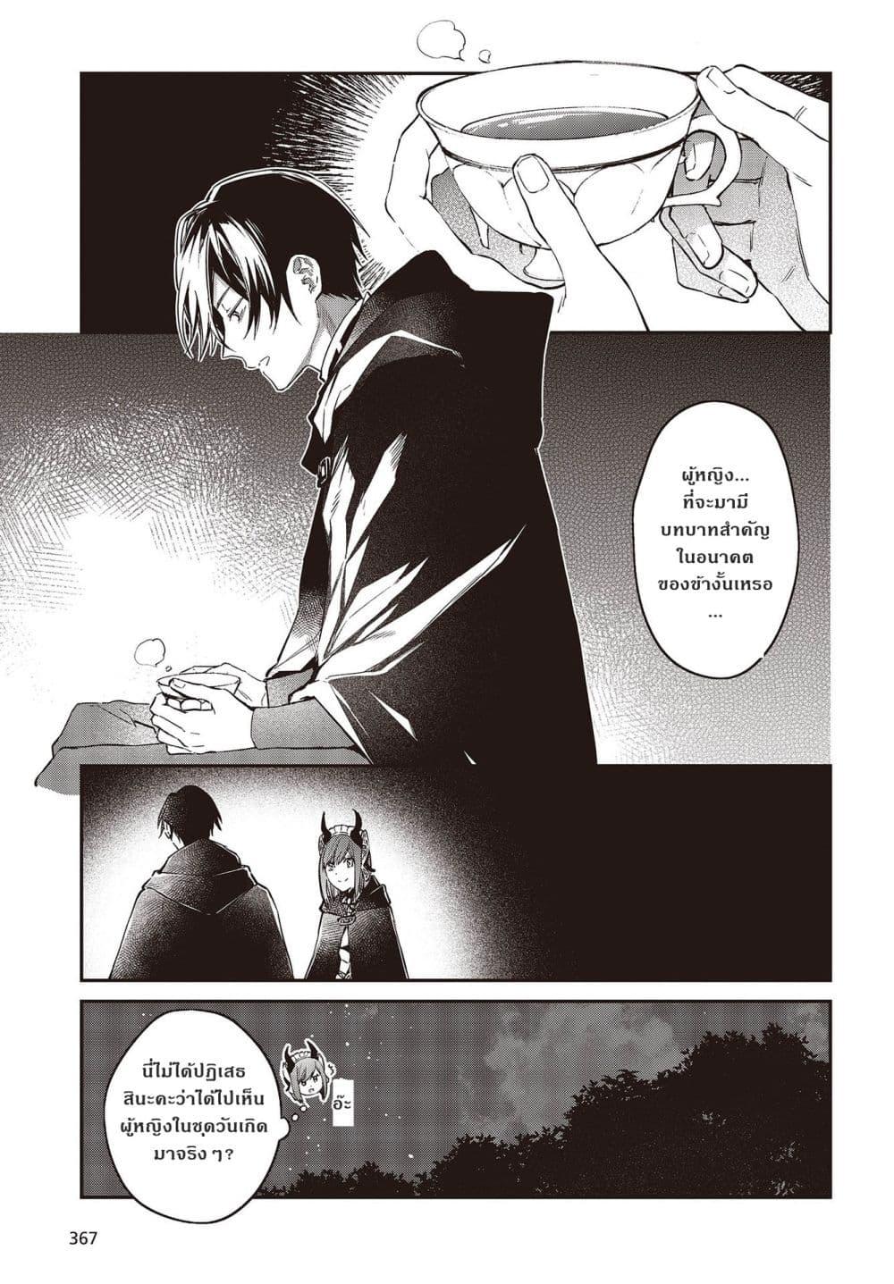 Manga-lc-com อ่านมังงะ อ่านการ์ตูน ออนไลน์ ฟรี Realist Maou Niyoru Seiiki Naki Isekai Kaikaku จอมมารผู้รู้แจ้งกู้โลก ตอนที่ 1 2 3 4 5 6 7 8 9 10 11 12 13 14 ฟรี ไม่มีโฆษณา Manga-lc - อ่าน มังงะ อ่าน การ์ตูน ออนไลน์ อ่านมังงะ ฟรี