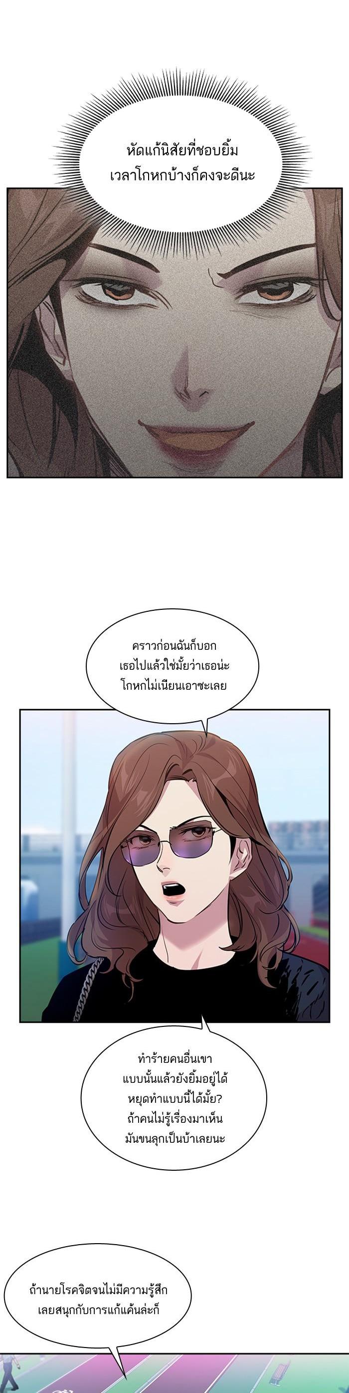Manga-lc-com อ่านมังงะ อ่านการ์ตูน ออนไลน์ ฟรี The World Is Money and Power กลโกงโลกพนัน ตอนที่ 1 2 3 4 5 6 7 8 9 10 11 12 13 14 ฟรี ไม่มีโฆษณา Manga-lc - อ่าน มังงะ อ่าน การ์ตูน ออนไลน์ อ่านมังงะ ฟรี