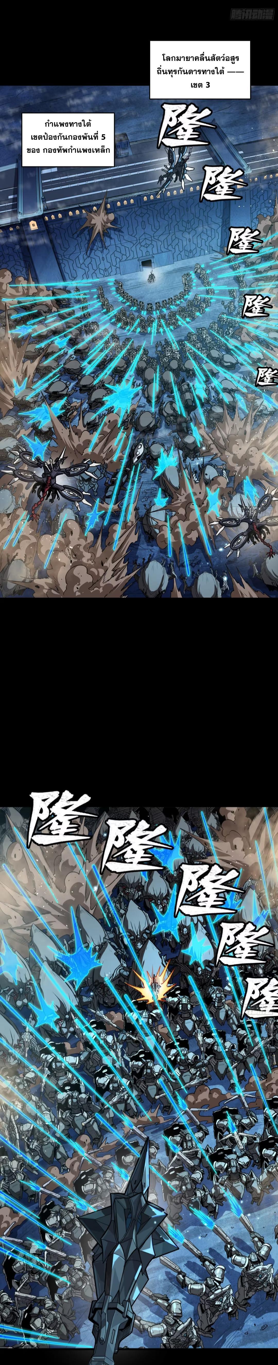 Manga-lc-com อ่านมังงะ อ่านการ์ตูน ออนไลน์ ฟรี Legend of Star General ตอนที่ 1 2 3 4 5 6 7 8 9 10 11 12 13 14 ฟรี ไม่มีโฆษณา Manga-lc - อ่าน มังงะ อ่าน การ์ตูน ออนไลน์ อ่านมังงะ ฟรี