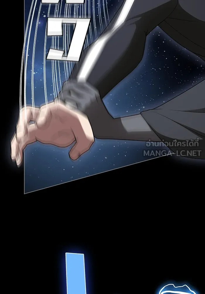 ผู้เล่นขั้นเทพแห่งหอคอยฝึกสอน ตอนที่ 203 รูปที่ 78