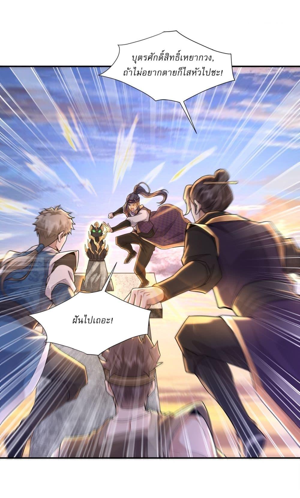 Manga-lc-com อ่านมังงะ อ่านการ์ตูน ออนไลน์ ฟรี As An Immortal, I Only Practice Forbidden Arts ตอนที่ 1 2 3 4 5 6 7 8 9 10 11 12 13 14 ฟรี ไม่มีโฆษณา Manga-lc - อ่าน มังงะ อ่าน การ์ตูน ออนไลน์ อ่านมังงะ ฟรี