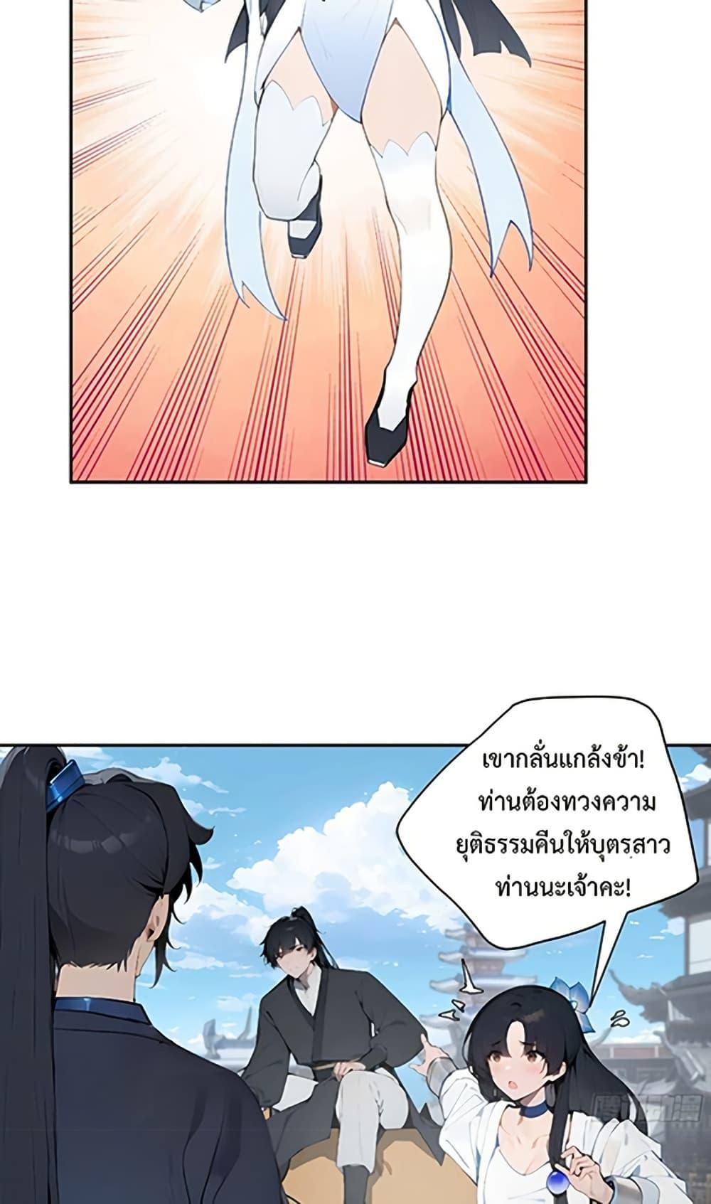 Manga-lc-com อ่านมังงะ อ่านการ์ตูน ออนไลน์ ฟรี Hundred Wives Book The saints all call me husband ตอนที่ 1 2 3 4 5 6 7 8 9 10 11 12 13 14 ฟรี ไม่มีโฆษณา Manga-lc - อ่าน มังงะ อ่าน การ์ตูน ออนไลน์ อ่านมังงะ ฟรี