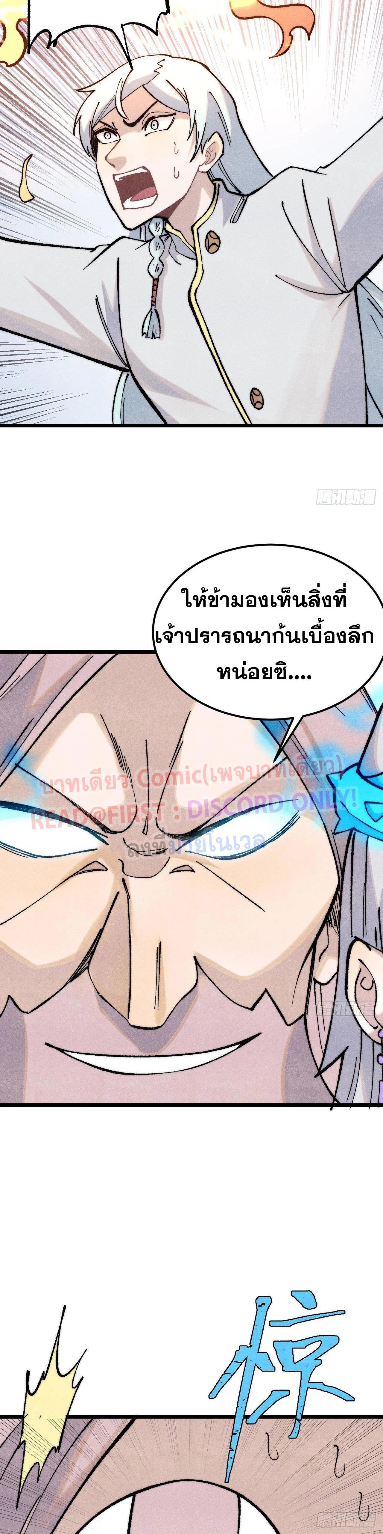Manga-lc-com อ่านมังงะ อ่านการ์ตูน ออนไลน์ ฟรี All Hail the Sect Leader ตอนที่ 1 2 3 4 5 6 7 8 9 10 11 12 13 14 ฟรี ไม่มีโฆษณา Manga-lc - อ่าน มังงะ อ่าน การ์ตูน ออนไลน์ อ่านมังงะ ฟรี